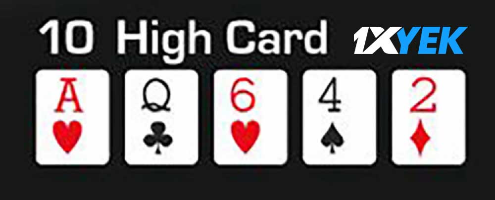 High Card 1xyek